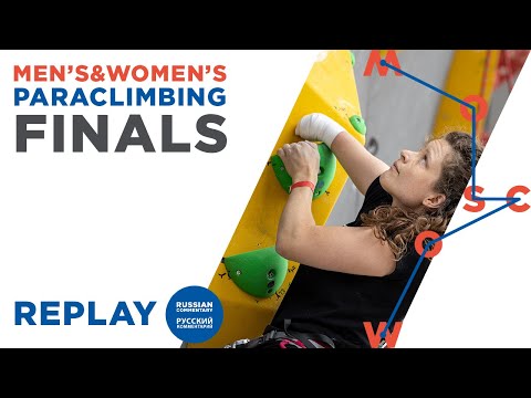 🇷🇺 IFSC World Championships Moscow 2021 || Paraclimbing finals